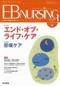 EBNursing Vol. 11 No. 4 1176