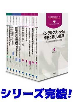 診断の技と工夫 0